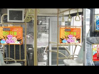 REKLAMA AUTOBUSY ŚWINOUJŚCIE TEL.782 666 777