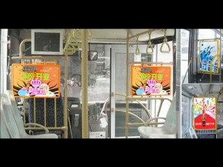 REKLAMA AUTOBUSY ŚWIDNIK TEL.782 666 777