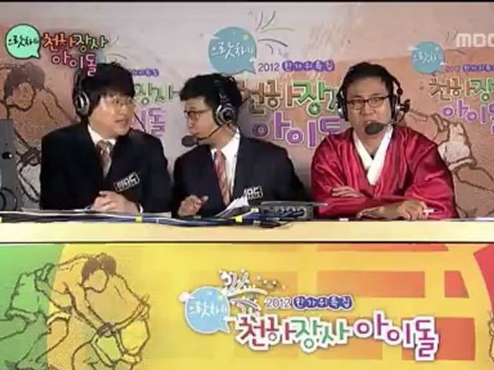 121001 MBC Chuseok Special Idol Wrestling Championship Full (Part 2 of 2)