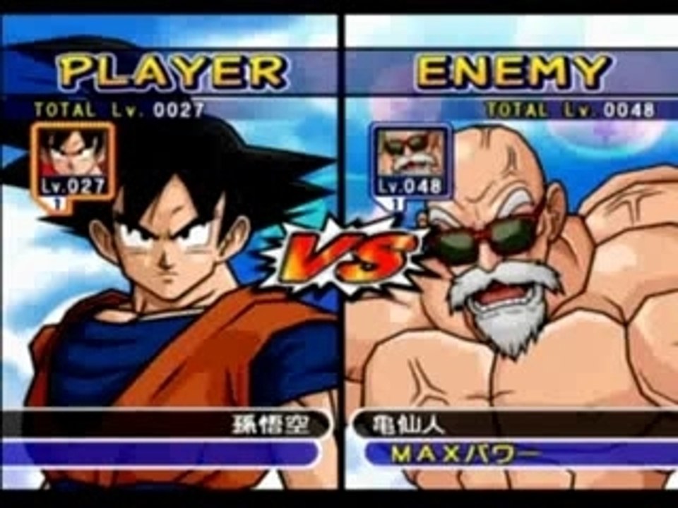 Neo - Goku vs Jackie Choun