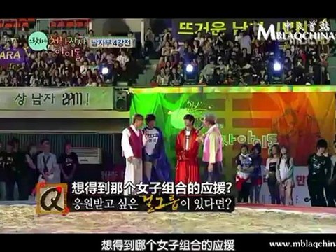 [MBLAQCHINA]121001 MBC中秋特輯 天下壯士IDOL MBLAQ 中字cut