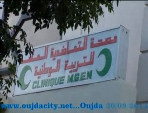 النقابات التعليمية بوجدة في وقفة احتجاجية امام مصحة التعاضدية العامة للتربية الوطنية بوجدة ، مطالبة بمحاسبة المسؤولين عليها