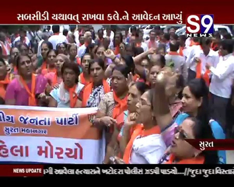 S9news_Surat18-09-2012