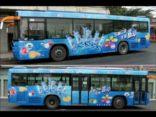 REKLAMA AUTOBUSY CIESZYN TEL.782 666 777