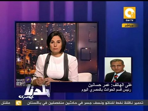 بلدنا: شهادة مضحكة وطلب رد محكمة موقعة الجمل