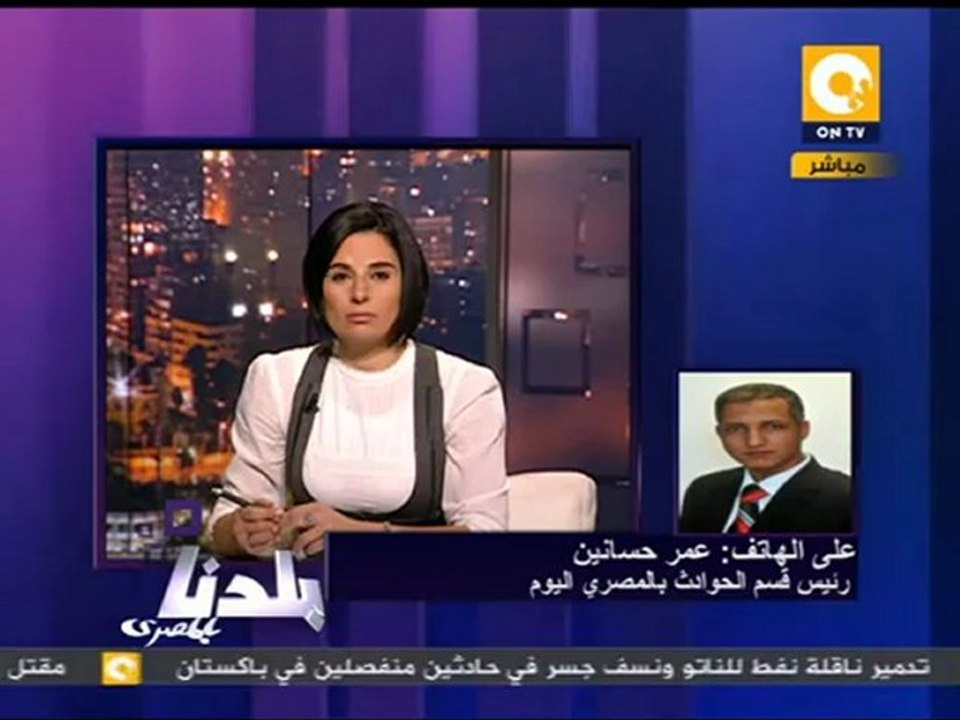 بلدنا: شهادة مضحكة وطلب رد محكمة موقعة الجمل