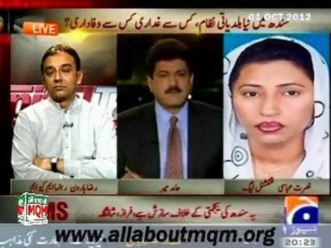 GEO Capital Talk: Sindh Assembly passed SPLG ordinance & Protests against local govt law in Sindh