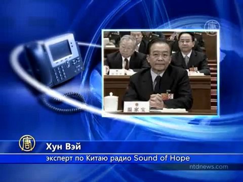 В Интернете КНР сняли цензуру на «изъятие органов»