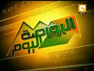 حركة التداول ومؤشرات البورصة اليوم 12/10/2011