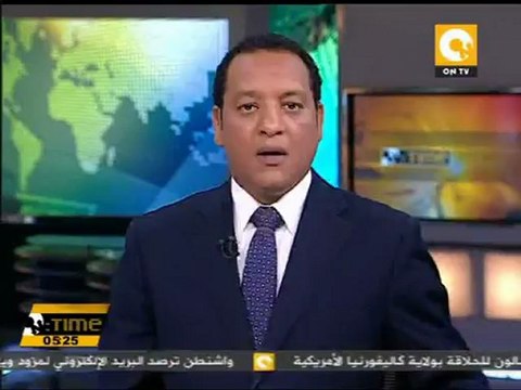 مظاهرات وول ستريت تنتقل إلى منازل الأثرياء