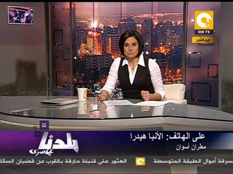 بلدنا بالمصري: الأنبا هيدرا يكشف حقيقة تصريحاته