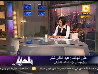 بلدنا: قرب الانتهاء من تشكيل قائمة الكتلة المصرية