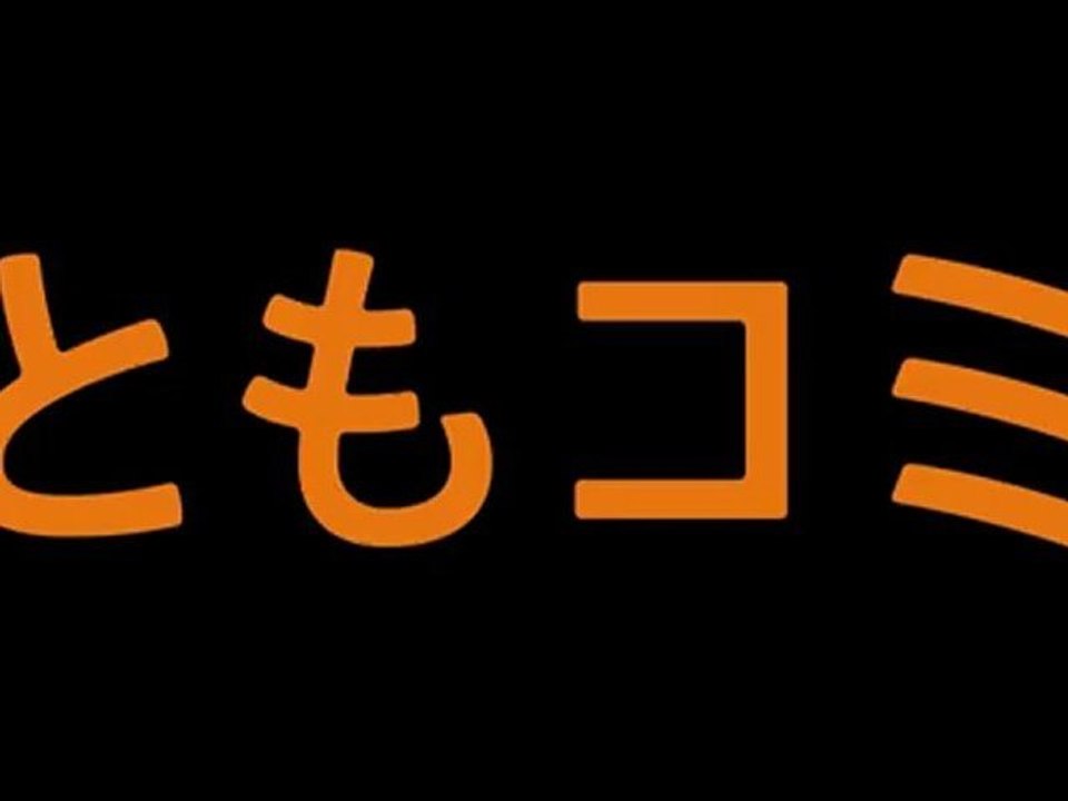 [haitsuki]  CM AU KDDI Ryokin A