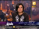 بلدنا بالمصري: تقييم تغطية التلفزيون لأحداث ماسبيرو