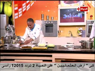 الشيف حسن كمال  عجينة الفيتاج