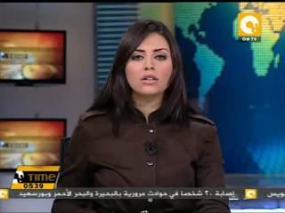 طلبات الترشح للبرلمان في محافظات مصر - ١٧ أكتوبر ٢٠١١