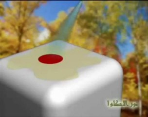 سلسلة الفقه المصور طبقاً لرأي السيد السيستاني دام ظله في المسائل الفقهية: تطهير الارض و الأشياء الاخرى