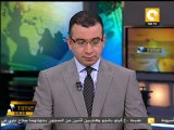 تراجع الاحتياطي المالي لمصر ١٢ مليار دولار