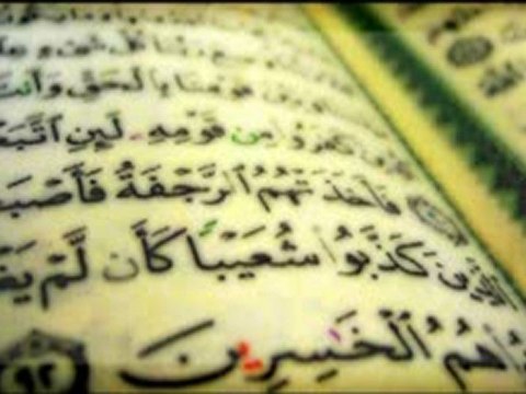 عبدالباسط عبدالصمد abdel baset abdel samad-Emotional