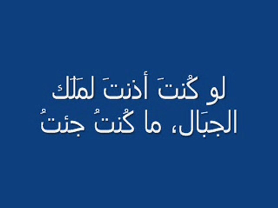 ردا على الكاريكاتور والفيلم المسيُء للإسلام