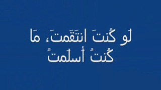 الكاريكاتور المسيء للنبي، يا رسول الله..عذرا