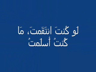 الكاريكاتور المسيء للنبي، يا رسول الله..عذرا