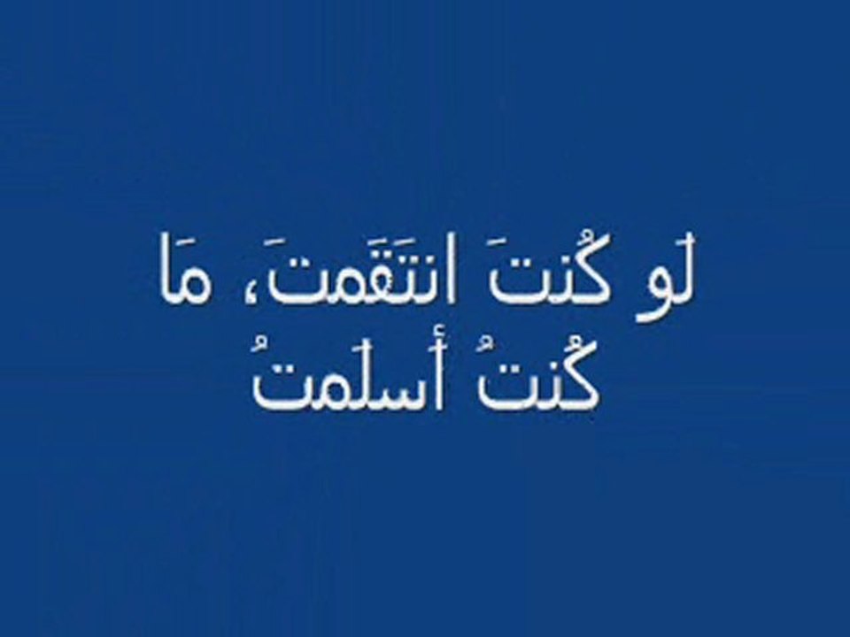 الكاريكاتور المسيء للنبي، يا رسول الله..عذرا