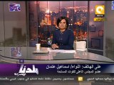 ل. إسماعيل عتمان: نحترم يسري فوده ونناشده العودة