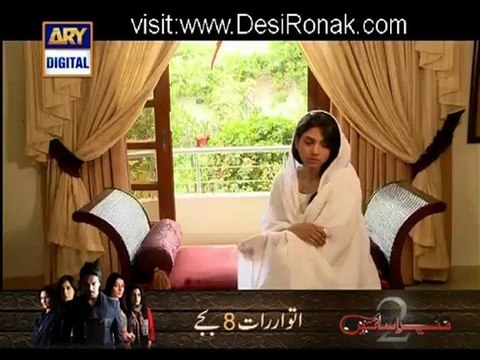 Meri Bahen Meri Dewrani Episode 103 - 2nd October 2012 part 1 HQ