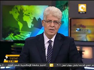 تسرب عشرة أطنان من النفط قرب سواحل نيوزيلندا