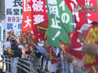 オスプレイ“ルール守らず”：市街地上空を転換モードで飛行