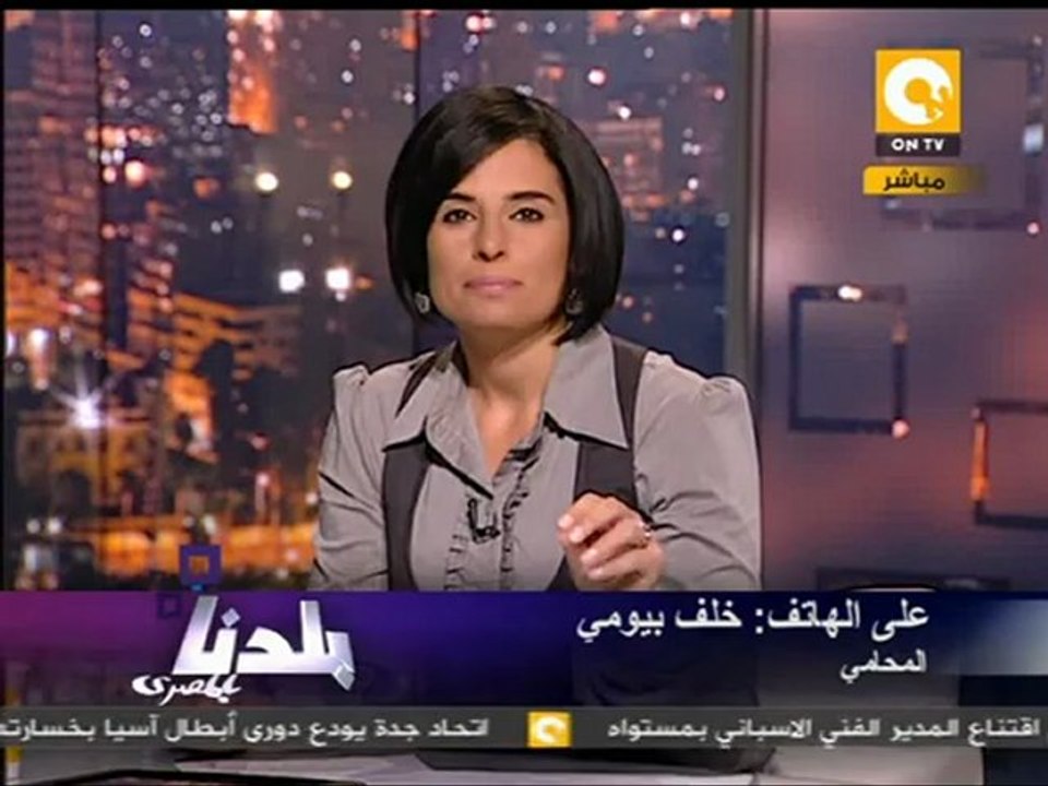 بلدنا: إحالة ٥ ضباط متهمين بقتل سيد بلال للجنايات