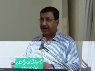 Azfar Rizvi.....انجمن ترقی اردو پاکستان