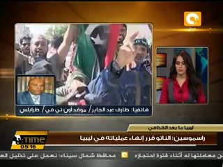 راسموسين: الناتو قرر إنهاء عملياته في ليبيا