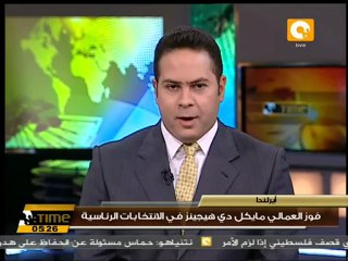 فوز مايكل دي هيجينز في انتخابات الرئاسة الايرلندية