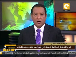 عبدالرحيم الكيب رئيس أول حكومة لليبيا المحررة