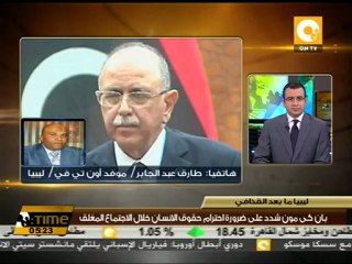 لجنة لتقصي حقائق انتهاكات الثوار ضد المدنيين