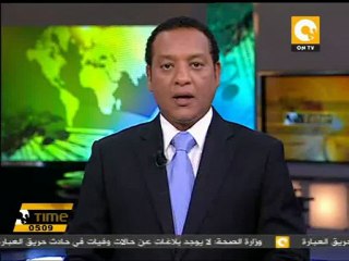 غرق العبارة بيلا بعد إنقاذ جميع ركابها