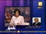 بلدنا بالمصري: محاكمة أحمد عز بتهمة غسيل أموال جديدة