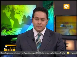 النيابة العامة تواصل الاستماع لأقوال ركاب عبارة بيلا