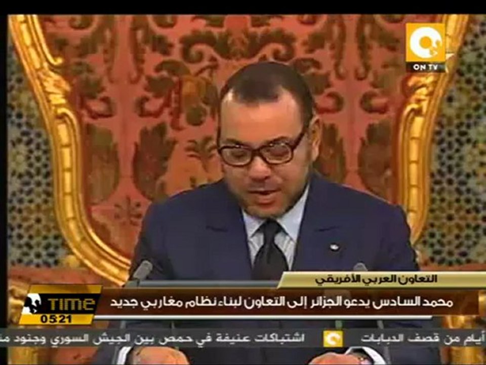 المغرب تدعو الجزائر لتشكيل نظام مغاربي