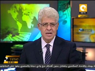 دراسة استصلاح 250 ألف فدان بمنخفض القطارة