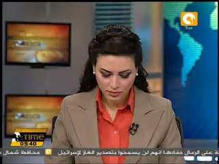 تكرار تفجير خط الغاز يؤكد أن مصر مستهدفه