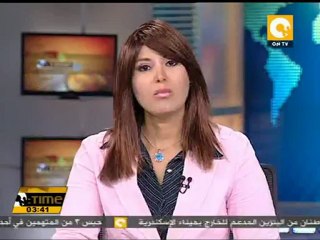 جماهير الترجي التونسي تحتفل ببطولة أفريقيا