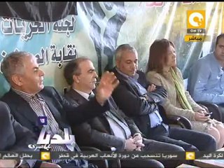 بلدنا: حركة ٦ أبريل تؤيد ثورة سوريا