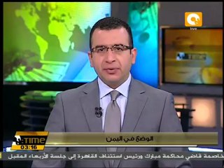 الأمم المتحدة لم تعط ضمانات لأي طرف في اليمن