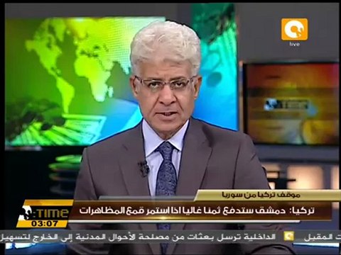 تركيا: نظام الأسد سيدفع ثمن الدم غالياً