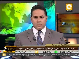 فرنسا والمغرب تسحبان سفيريهما من سوريا