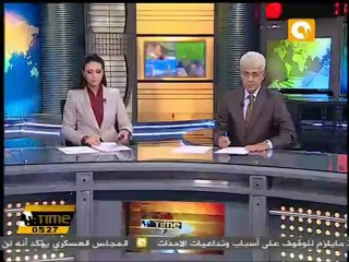 اعتقال أمريكي حاول تصنيع قنبلة أنبوبية