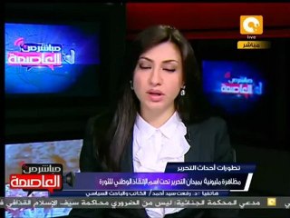 د. رفعت:الاجتماع فاشل لأنه يأتى متأخرا